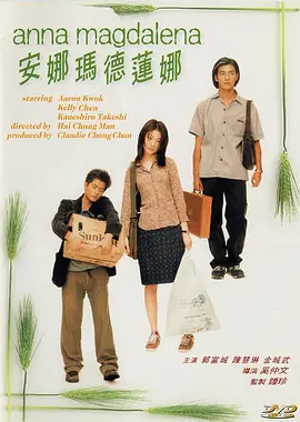 精品一区二区三区五区六区七区