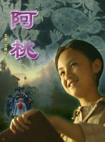 精品一区二区三区五区六区七区